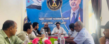 تنفيذية انتقالي الضالع تناقش ترتيبات الحشد الجماهيري للتضامن مع حضرموت