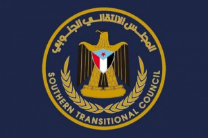 مجلس المستشارين يدعو للمشاركة الواسعة في فعاليات تضامنية مع حضرموت رفضا لجرائم القمع في المكلا