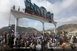 مسيرة حاشدة في الضالع تندد بأحداث المكلا وتؤكد التضامن مع حضرموت