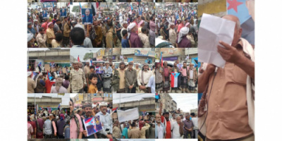 لودر تعلن تضامنها مع حضرموت وتؤكد دعمها للمجلس الانتقالي الجنوبي بقيادة عيدروس الزبيدي