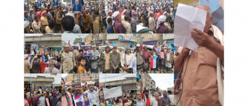 لودر تعلن تضامنها مع حضرموت وتؤكد دعمها للمجلس الانتقالي الجنوبي بقيادة عيدروس الزبيدي