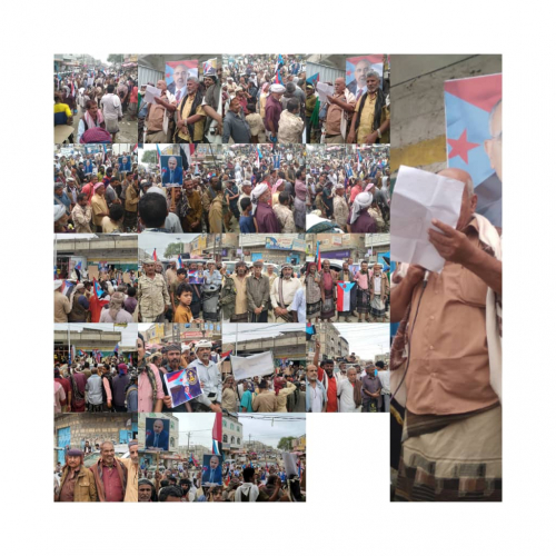 لودر تعلن تضامنها مع حضرموت وتؤكد دعمها للمجلس الانتقالي الجنوبي بقيادة عيدروس الزبيدي