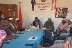 تنفيذية انتقالي حديبو تعقد اجتماعًا استثنائيًا وتدعو للمشاركة في فعالية نصرة أبناء حضرموت