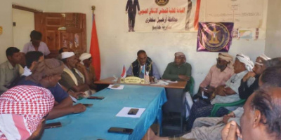 تنفيذية انتقالي حديبو تعقد اجتماعًا استثنائيًا وتدعو للمشاركة في فعالية نصرة أبناء حضرموت