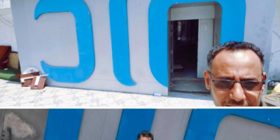 إذاعة &ldquo;هنا عدن&rdquo; تعاود البث.. وقناة عدن المستقلة بحلّة جديدة قريبًا