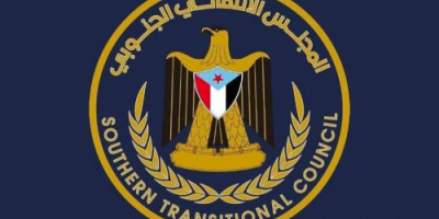 إدارة الإعلام والثقافة بانتقالي حضرموت تدعو إلى تهدئة الخطاب الإعلامي وضبط النفس