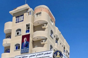 إعادة افتتاح مقر الانتقالي في حضرموت