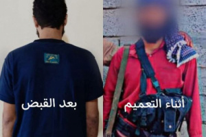 بعد تعقبه لـ 4 أيام .. القبض على متهم بقتل شقيقه في أبين