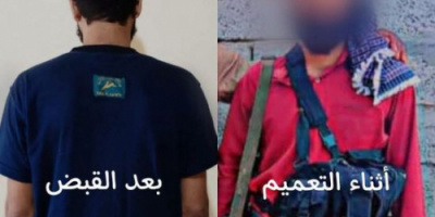 بعد تعقبه لـ 4 أيام .. القبض على متهم بقتل شقيقه في أبين