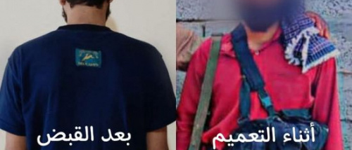 بعد تعقبه لـ 4 أيام .. القبض على متهم بقتل شقيقه في أبين