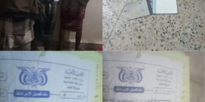 حملة أمنية تستهدف الجبايات غير القانونية في أبين وتضبط متورطين