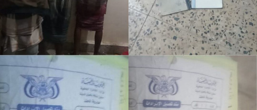 حملة أمنية تستهدف الجبايات غير القانونية في أبين وتضبط متورطين