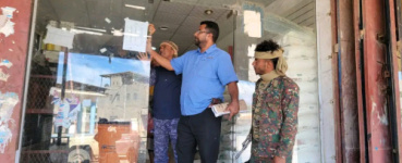 الضالع .. الصناعة والتجارة بالحصين تُنفذ حملة تفتيش على محطات الوقود ومحلات الجملة