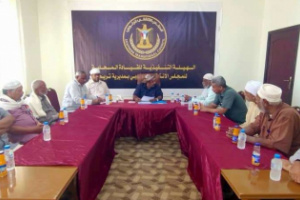 تنفيذية انتقالي تريم تعقد اجتماعها الدوري لشهر أبريل