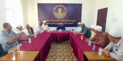 تنفيذية انتقالي تريم تعقد اجتماعها الدوري لشهر أبريل