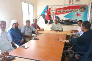 تنفيذية انتقالي زنجبار تُقر خطة أنشطة الفصل الثاني وتؤكد وقوفها خلف القيادة السياسية