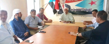 تنفيذية انتقالي زنجبار تُقر خطة أنشطة الفصل الثاني وتؤكد وقوفها خلف القيادة السياسية