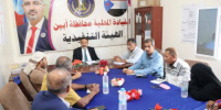 تنفيذية انتقالي أبين مستجدات الأوضاع السياسية والميدانية بالمحافظة