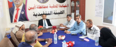تنفيذية انتقالي أبين مستجدات الأوضاع السياسية والميدانية بالمحافظة