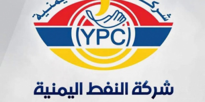 شركة النفط تصدر توضيحا هاما حول اسعار الوقود