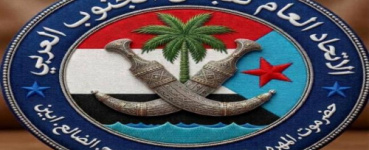 اتحاد قبائل الجنوب العربي يجري ترتيبات لعقد لقاء قبلي ومجتمعي في العاصمة عدن لتوحيد الصف الجنوبي