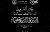 القيادة المحلية للمجلس الانتقالي بالعاصمة عدن تُعزي الأستاذ خالد الزامكي في وفاة عمته