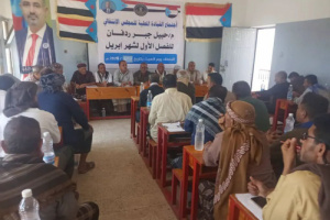 القيادة المحلية لانتقالي حبيل جبر تعقد اجتماعها الموسع وتؤكد أهمية المشاركة في مليونية 4 مايو