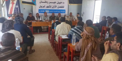 القيادة المحلية لانتقالي حبيل جبر تعقد اجتماعها الموسع وتؤكد أهمية المشاركة في مليونية 4 مايو