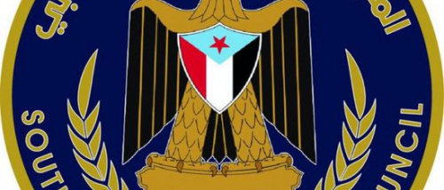 تحليل: استراتيجية الانتقالي في امتصاص الصدمات