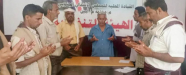 تنفيذية انتقالي مودية تدعوا أبناء المديرية للمشاركة في مليونية 4 مايو