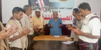 تنفيذية انتقالي مودية تدعوا أبناء المديرية للمشاركة في مليونية 4 مايو