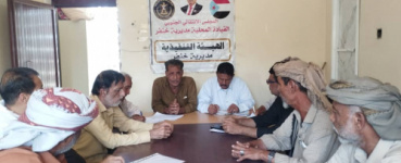 تنفيذية انتقالي خنفر تدعوا شعب الجنوب للمشاركة والحشد بذكرى 4 مايو