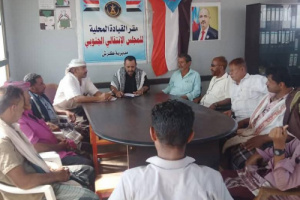 تنفيذية انتقالي كرش وتدعو للاستعداد والمشاركة في مليونية 4 مايو بالعاصمة عدن