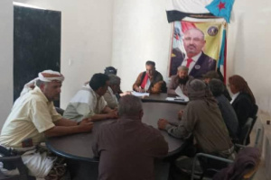 خلال الاجتماع.. تنفيذية انتقالي لبعوس تناقش تحضيرات 4 مايو