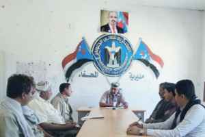 تنفيذية انتقالي المحفد تقف امام المشاركة في الذكرى التاسعة لإعلان عدن التاريخي وتجديد التفويض للرئيس الزٌبيدي