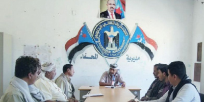 تنفيذية انتقالي المحفد تقف امام المشاركة في الذكرى التاسعة لإعلان عدن التاريخي وتجديد التفويض للرئيس الزٌبيدي