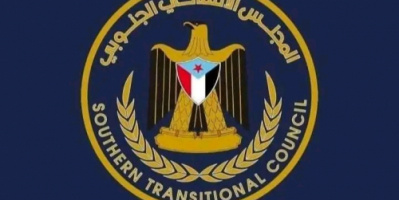 بيان هام صادر عن القيادة المحلية للمجلس الانتقالي الجنوبي - محافظة الضالع