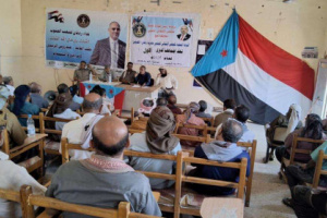 القيادة المحلية لانتقالي ردفان تعقد اجتماعها الموسع وتدعو للاحتشاد في مليونية 4 مايو بالعاصمة عدن