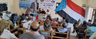 القيادة المحلية لانتقالي ردفان تعقد اجتماعها الموسع وتدعو للاحتشاد في مليونية 4 مايو بالعاصمة عدن