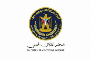 بيان إدانة واستنكار صادر عن القيادة المحلية للمجلس الانتقالي الجنوبي - محافظة أبين