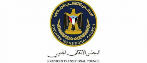 بيان إدانة واستنكار صادر عن القيادة المحلية للمجلس الانتقالي الجنوبي - محافظة أبين