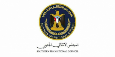 انتقالي يافع رصد يدعو جماهيري المديرية للمشاركة الفاعلة بمليونية الرابع من مايو القادم