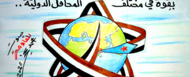 كاريكاتير| المجلس الانتقالي يفرض القضية الجنوبية في مختلف المحافل الدولية