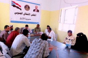 تنفيذية انتقالي الأزارق تعقد اجتماعها الدوري وتؤكد الاستعداد لمليونية 4 مايو