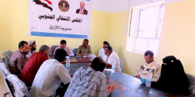 تنفيذية انتقالي الأزارق تعقد اجتماعها الدوري وتؤكد الاستعداد لمليونية 4 مايو