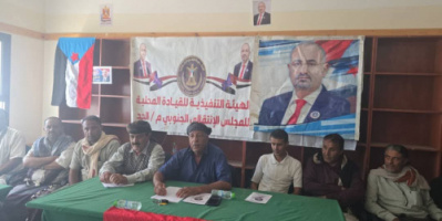 قيادة انتقالي الحد تعقد اجتماعها الموسع وتناقش الاستعدادات لمليونية 4 مايو بالعاصمة عدن