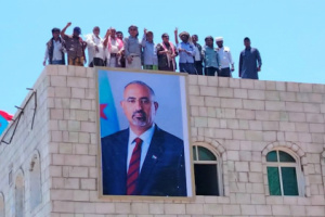 انتقالي سقطرى يرفع صورة الرئيس الزُبيدي على مقر القيادة المحلية تزامنًا مع الذكرى التاسعة لإعلان عدن التاريخي