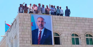 انتقالي سقطرى يرفع صورة الرئيس الزُبيدي على مقر القيادة المحلية تزامنًا مع الذكرى التاسعة لإعلان عدن التاريخي