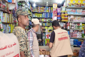 مكتب الصناعة والتجارة بالتواهي ينفذ حملة ميدانية لضبط الأسواق بالمديرية