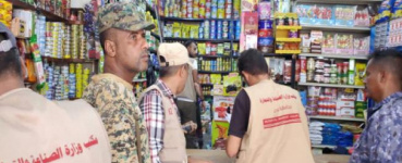 مكتب الصناعة والتجارة بالتواهي ينفذ حملة ميدانية لضبط الأسواق بالمديرية